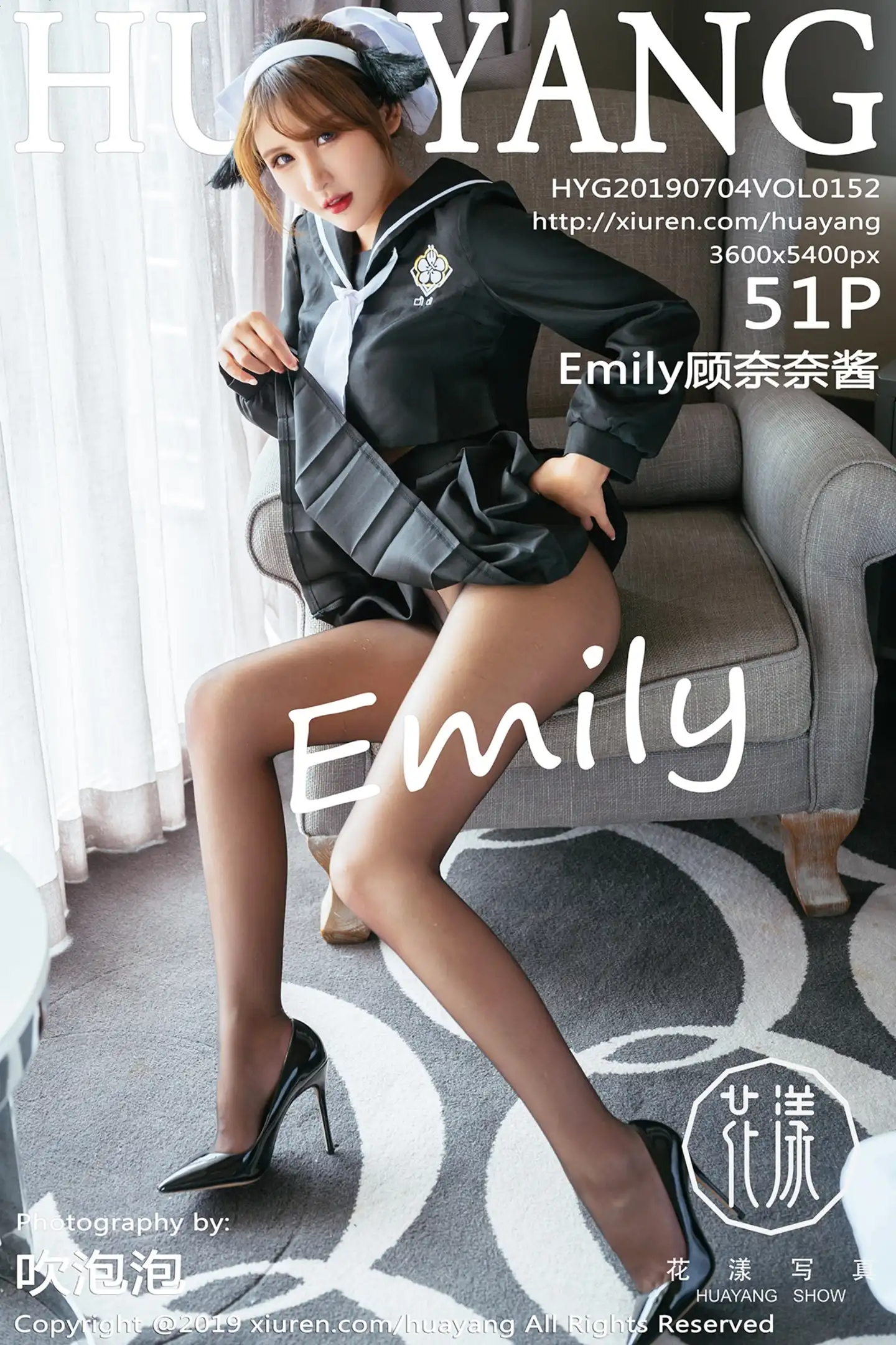 [HuaYang花漾]Vol.152_女神Emily顾奈奈酱塞班旅拍私房无内黑丝裤袜秀美臀诱惑写真51P-秀人网 - XiuRen.Pro